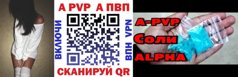 Как найти закладки Новоаннинский Cocaine Альфа ПВП Марихуана БУТИРАТ ГАШ АМФ