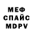 Amphetamine Розовый Ted Edelen