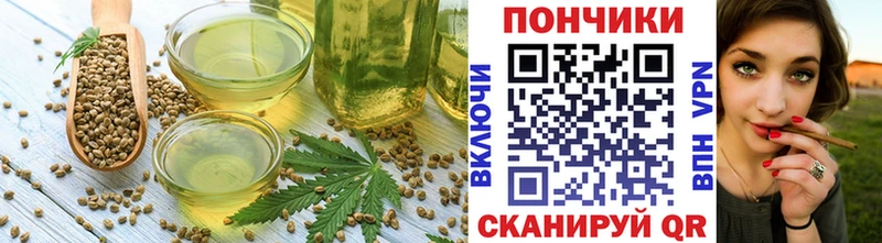Canna-Cookies марихуана  закладки  Новоаннинский 