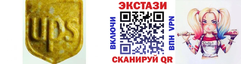 ЭКСТАЗИ 99% сколько стоит Новоаннинский
