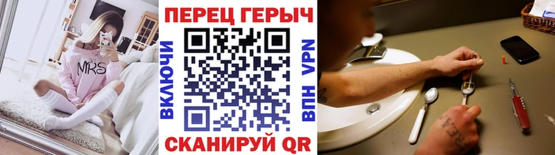 Героин Heroin  mega ONION  Новоаннинский 