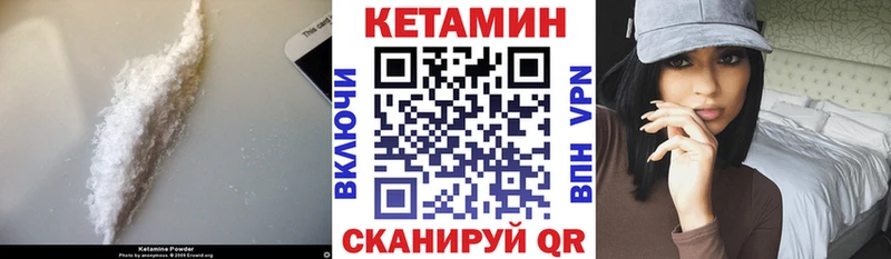 КЕТАМИН ketamine Новоаннинский