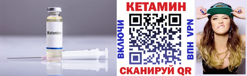 ОМГ ОМГ ТОР  Новоаннинский  Кетамин ketamine 