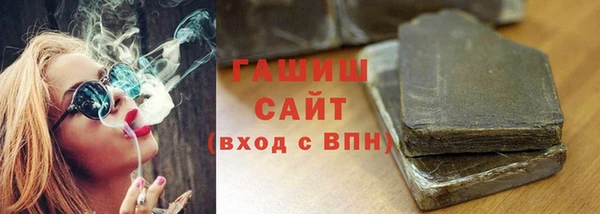 амфетамин Абдулино