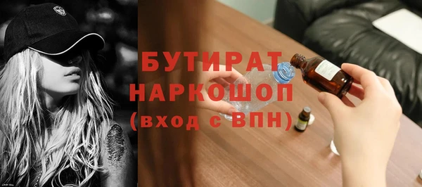 стаф Алексин
