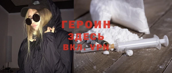 сатива Абинск