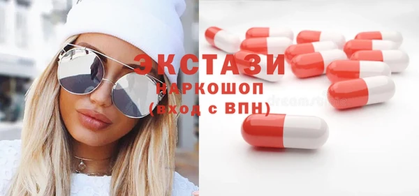 MDMA Алзамай