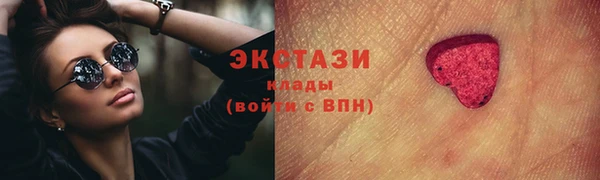 амфетамин Абдулино