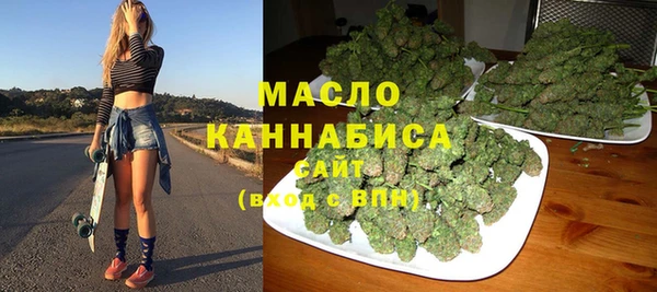 сатива Абинск