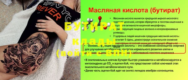 сатива Абаза