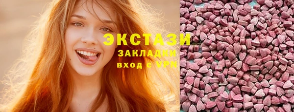 амфетамин Абдулино