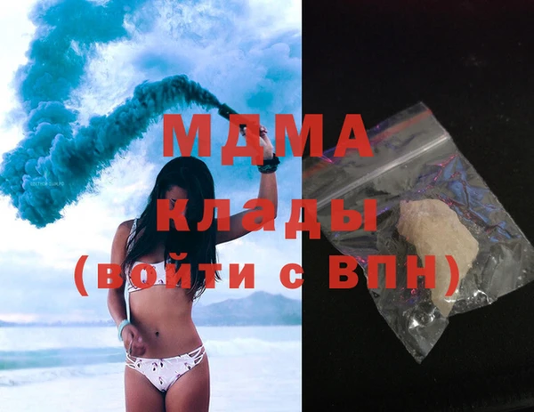 MDMA Алзамай