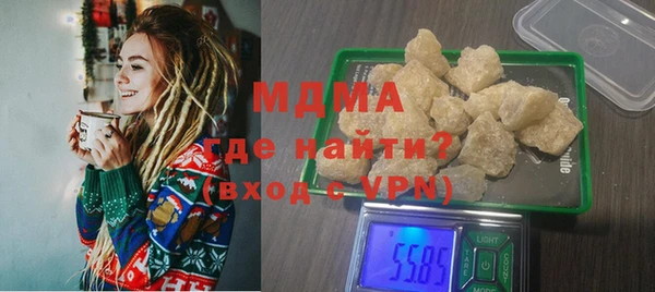 MDMA Алзамай