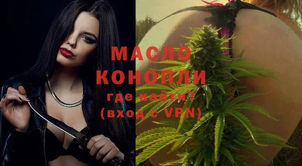 сатива Абинск