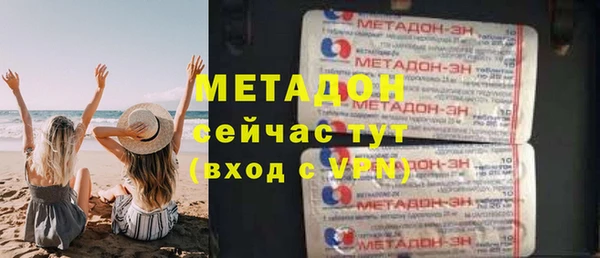 амфетамин Абдулино