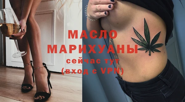 амфетамин Абдулино
