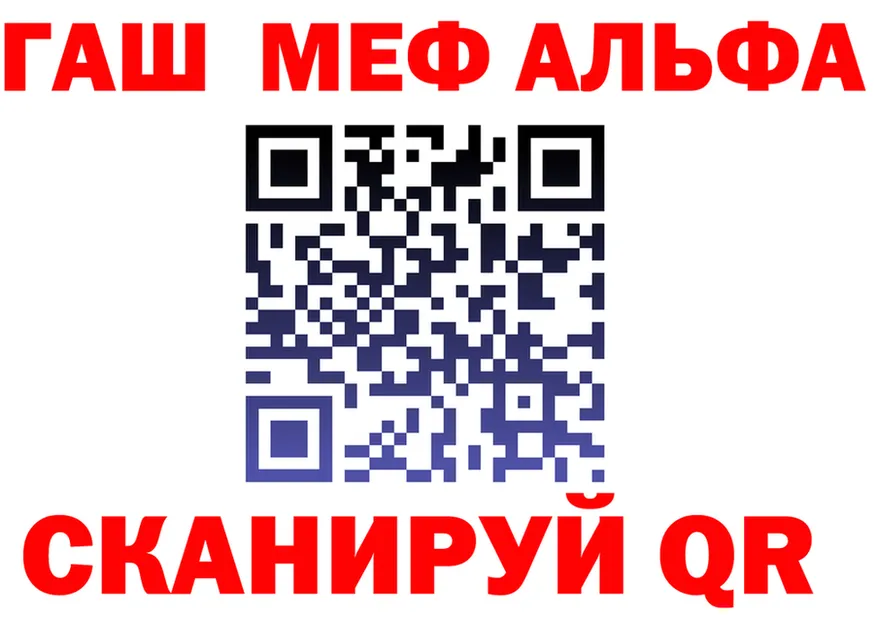 МЯУ-МЯУ кристаллы зеркало это kraken Новоаннинский