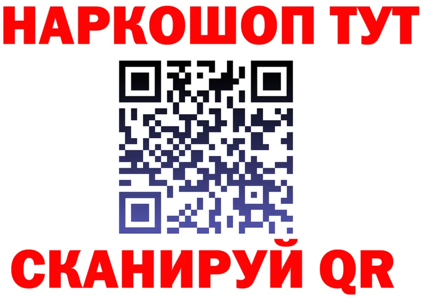 БУТИРАТ 1.4BDO зеркало площадка OMG Новоаннинский