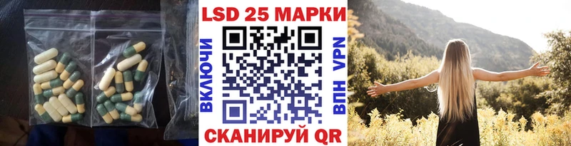 ЛСД экстази кислота omg сайт Новоаннинский