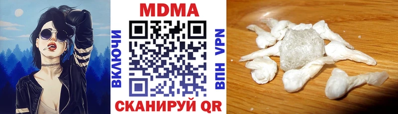 продажа наркотиков  Новоаннинский  MDMA VHQ 