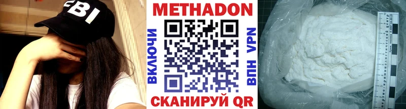 МЕТАДОН кристалл  blacksprut   Новоаннинский 