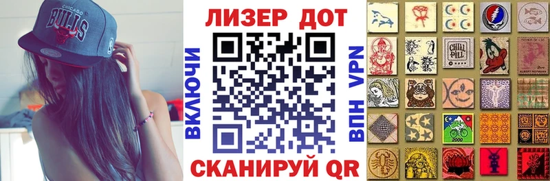 мега ссылка  Новоаннинский  Марки N-bome 1,8мг 